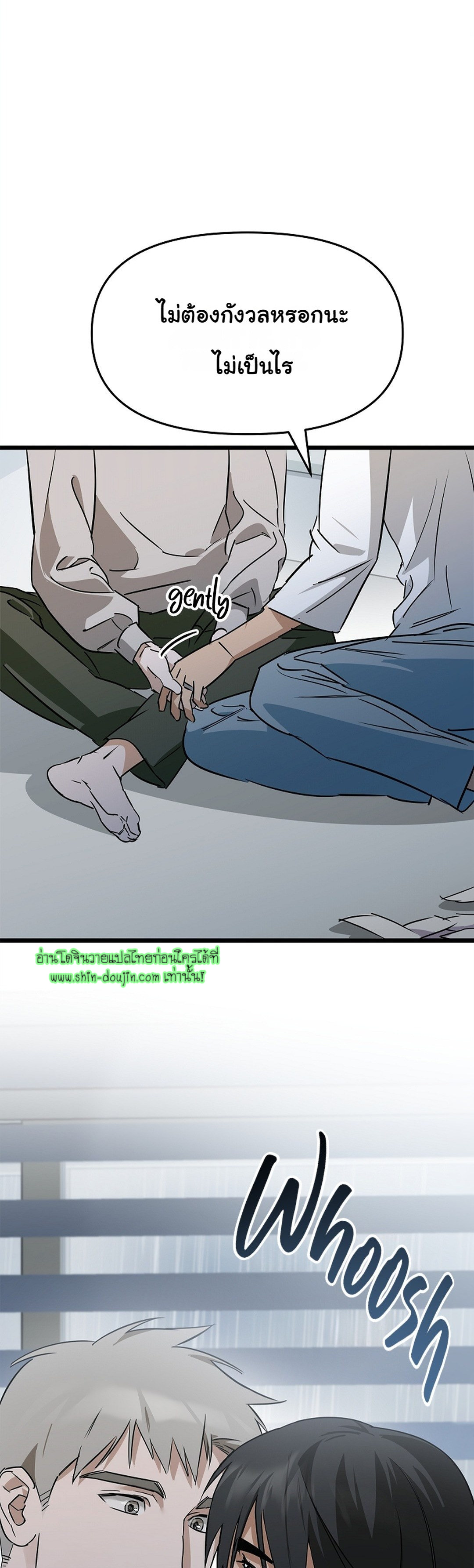 Lucky Letter EP 4